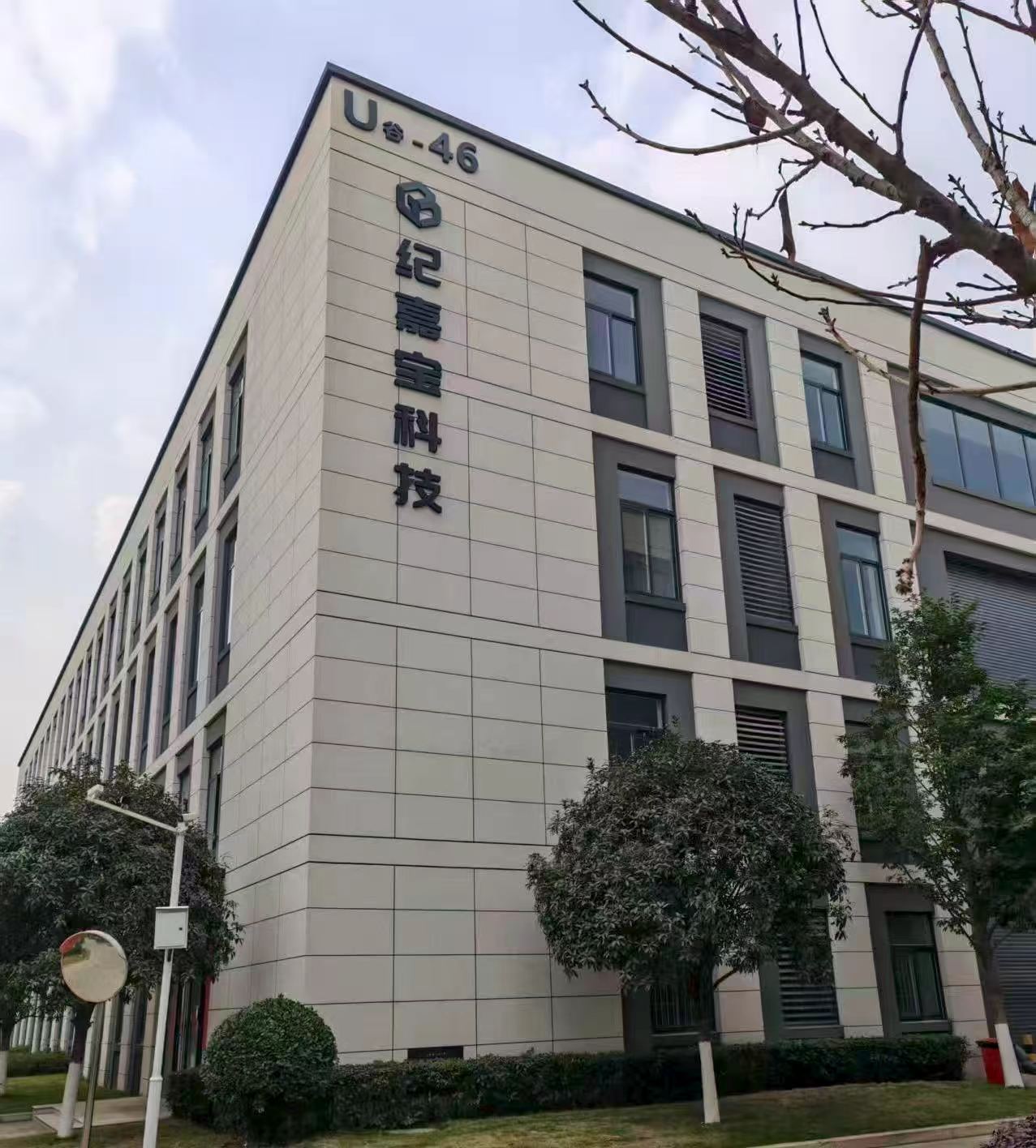 公司厂区全景